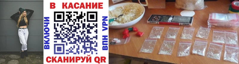 Где купить наркоту Болхов ГАШИШ Марихуана Меф