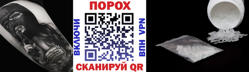АМФЕТАМИН 98%  Болхов 