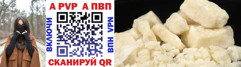Alfa_PVP Crystall Болхов