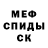 МЕТАДОН VHQ Rust SRSH