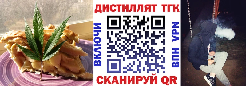 ссылка на мегу   Болхов  Печенье с ТГК конопля  где купить  