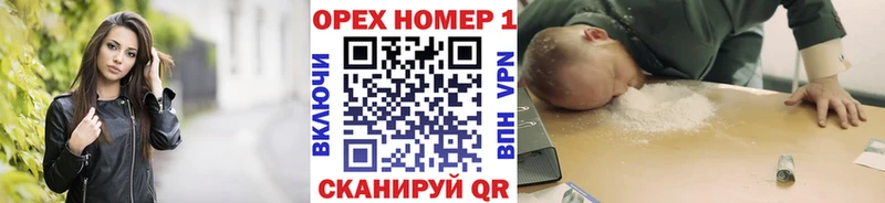 Cocaine 98%  KRAKEN tor  Болхов 