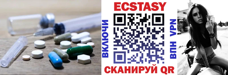 ЭКСТАЗИ бентли  Болхов 