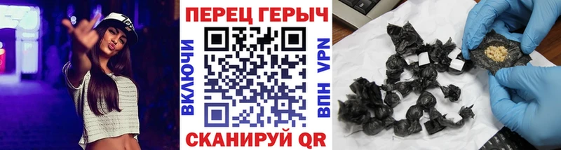 ГЕРОИН хмурый  гидра ТОР  Болхов 