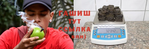 ГАЛЛЮЦИНОГЕННЫЕ ГРИБЫ Алексеевка
