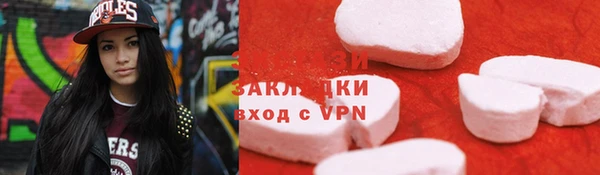 ГАЛЛЮЦИНОГЕННЫЕ ГРИБЫ Алексеевка