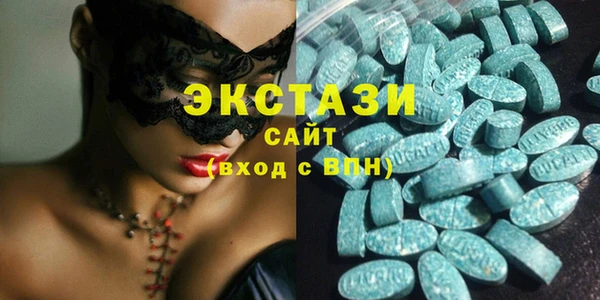 ГАЛЛЮЦИНОГЕННЫЕ ГРИБЫ Алексеевка