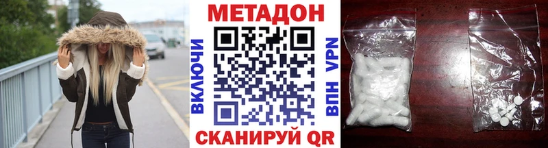 Метадон мёд  Болхов 