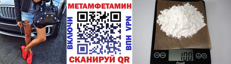 Метамфетамин винт  наркошоп  omg онион  Болхов 