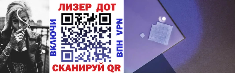 Марки N-bome 1,5мг Болхов